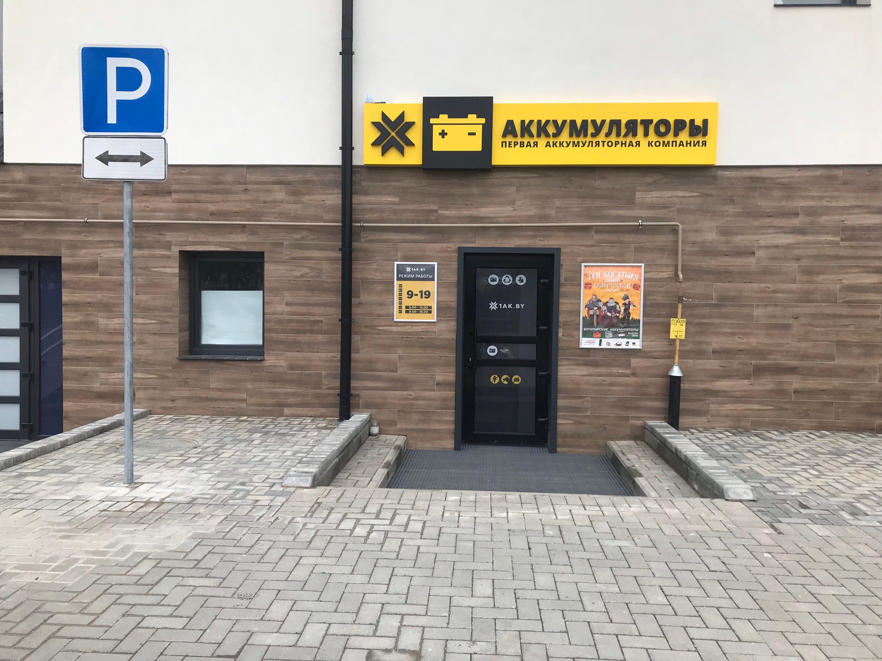 Итоги 2022 года от Группы компаний 1AK-GROUP - 3